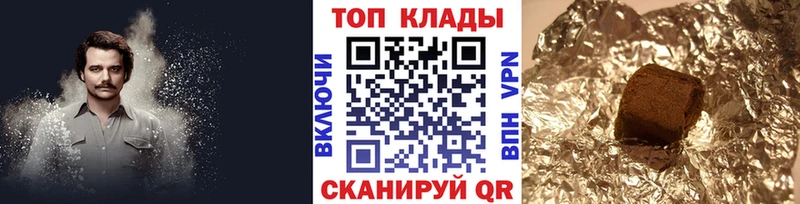 Где купить наркоту Нолинск Кокаин  СК  ГАШИШ  МЕФ 