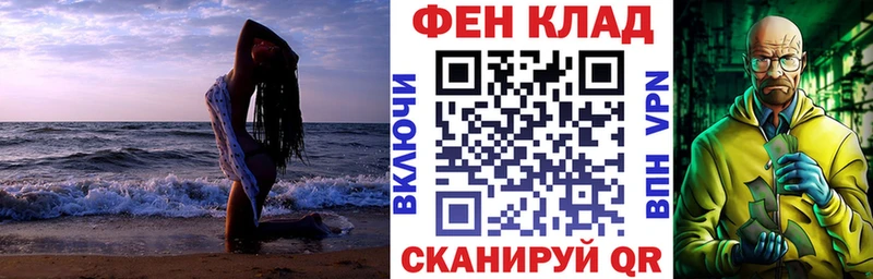 Амфетамин Premium Нолинск