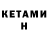 Дистиллят ТГК концентрат Sean Twomey