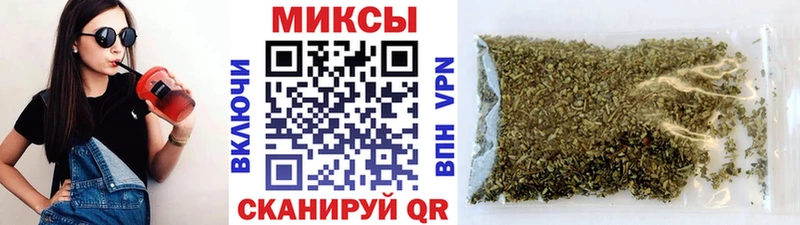 Бутират жидкий экстази  Нолинск 