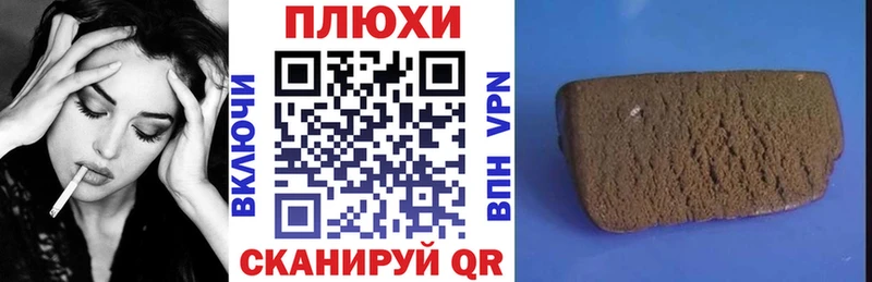где продают   Нолинск  ГАШИШ Premium 