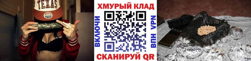 закладки Нолинск ГЕРОИН VHQ