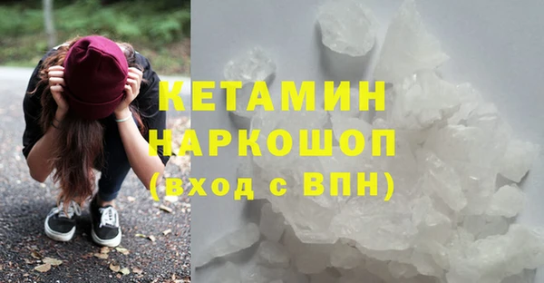 индика Верхнеуральск