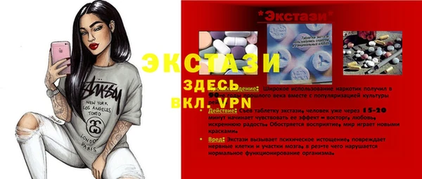 индика Верхнеуральск