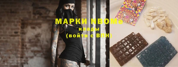 мдма Верея