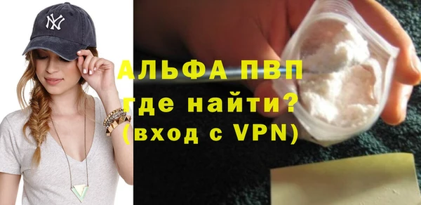 мдма Верея