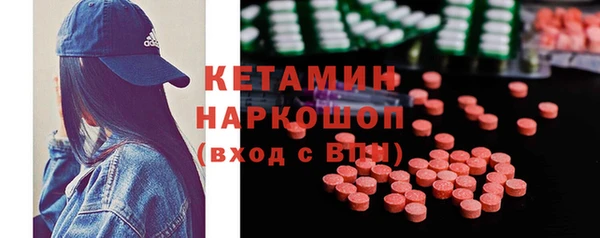 мдма Верея
