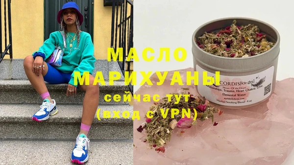 мдма Верея