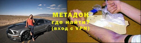 индика Верхнеуральск