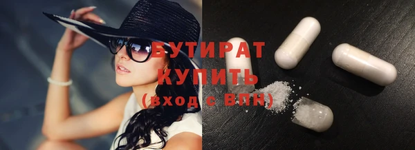 прущие грибы Верхний Тагил