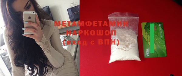 индика Верхнеуральск