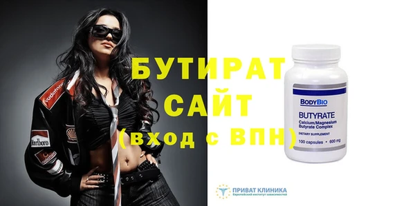 прущие грибы Верхний Тагил