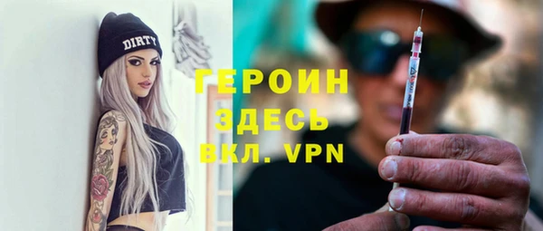 прущие грибы Верхний Тагил