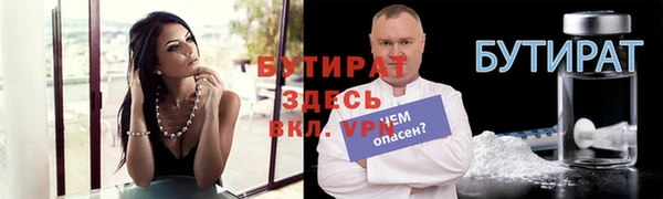 мдма Верея
