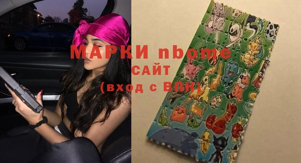 мдма Верея