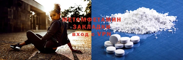 мдма Верея