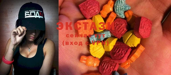 индика Верхнеуральск