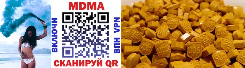 darknet состав  Нолинск  МДМА VHQ 