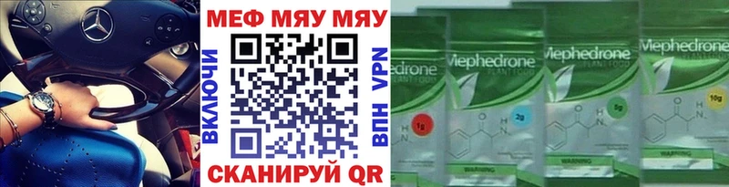 МЕФ mephedrone  сколько стоит  Нолинск 
