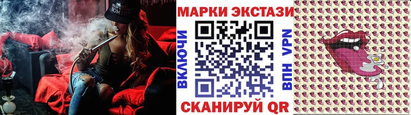 Наркотические марки 1,8мг Нолинск