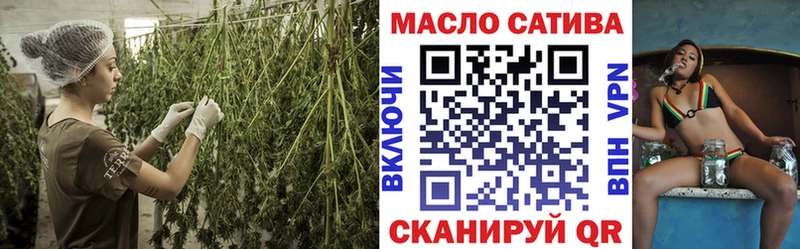 наркота  Нолинск  ТГК гашишное масло 